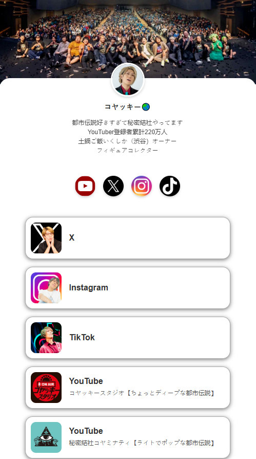 Taplinker.me Preview